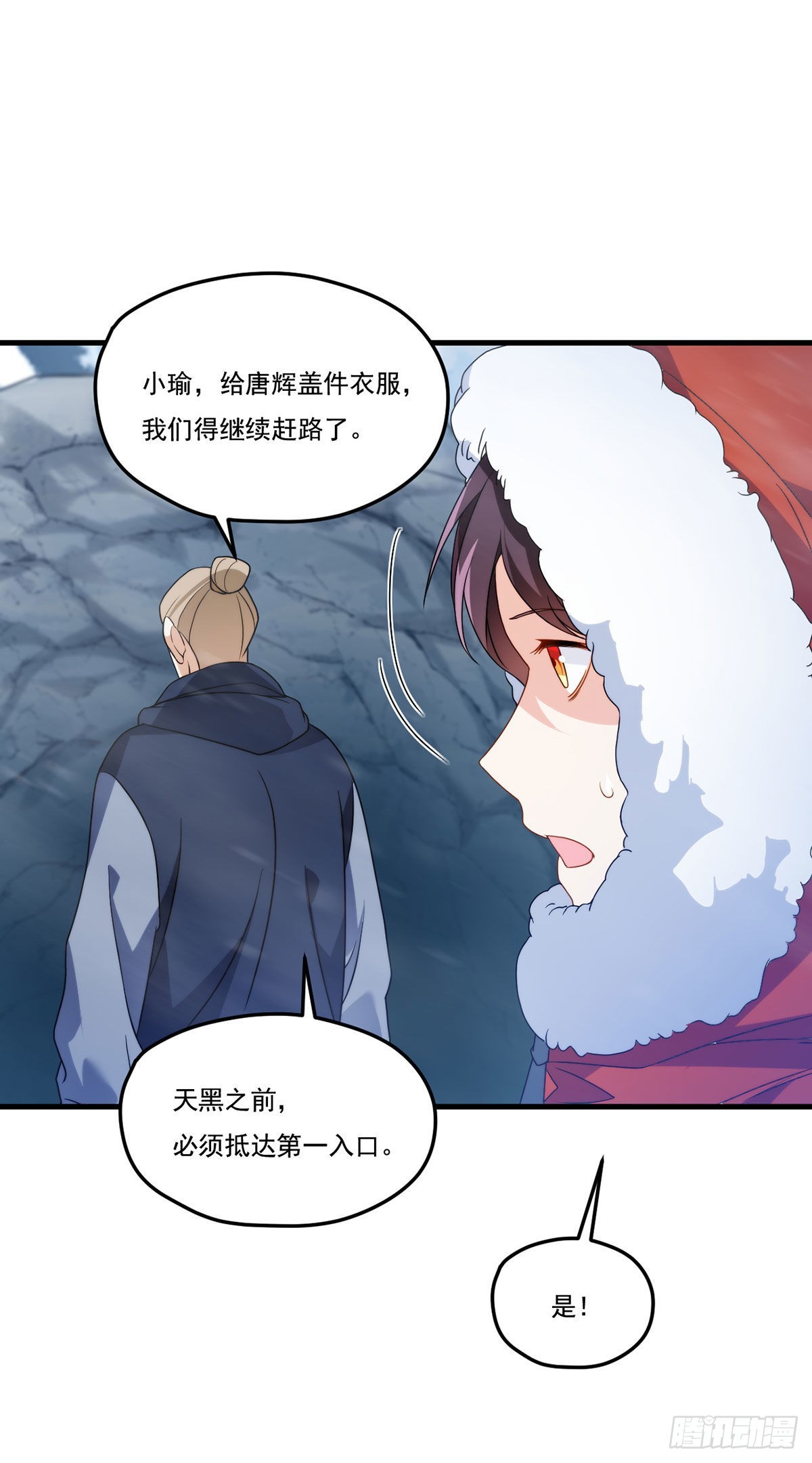 141.唐辉之死29