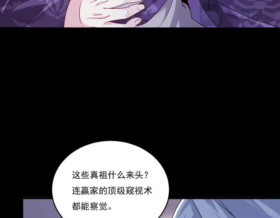 228.真祖组团围剿58