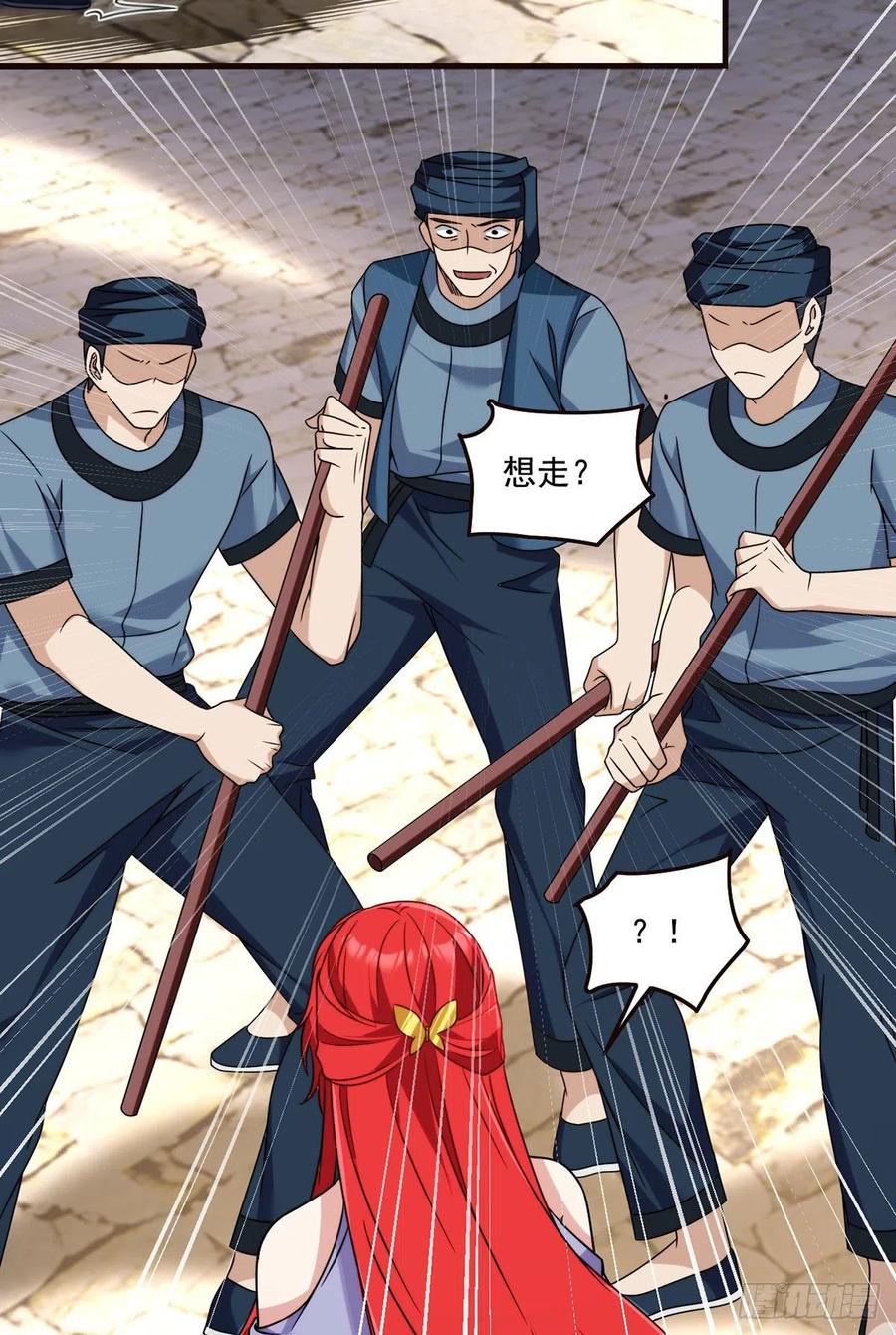 084.年轻辈宗师第一人？9