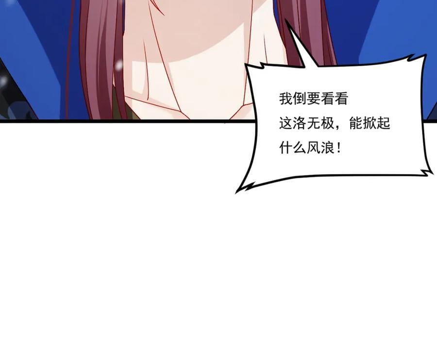 233.立规矩！约束各大名山26