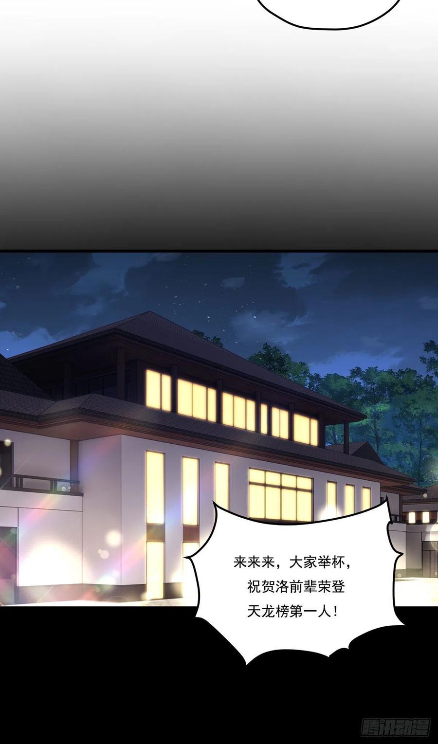 120.给你个报仇的机会，要吗5