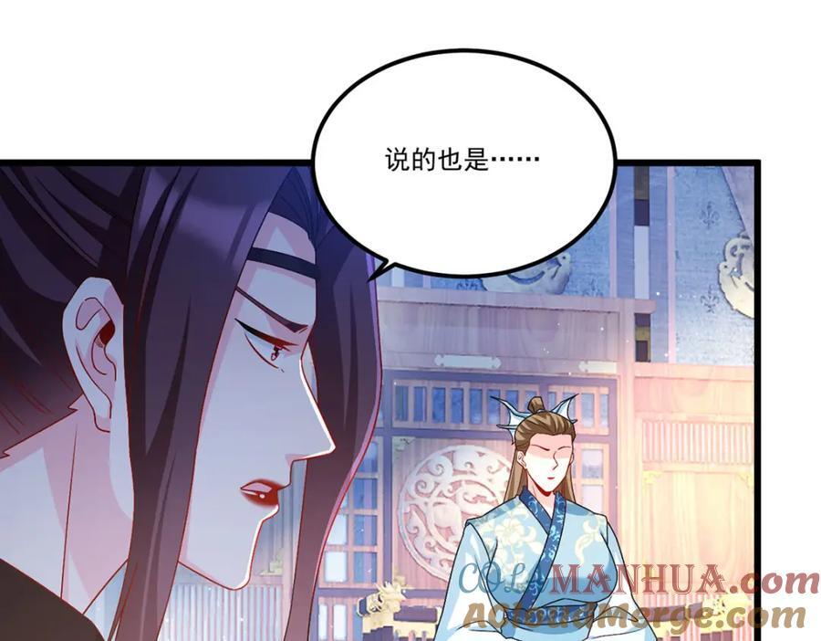 233.立规矩！约束各大名山76