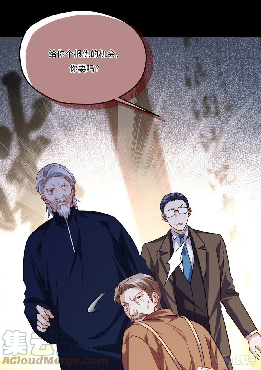 120.给你个报仇的机会，要吗30