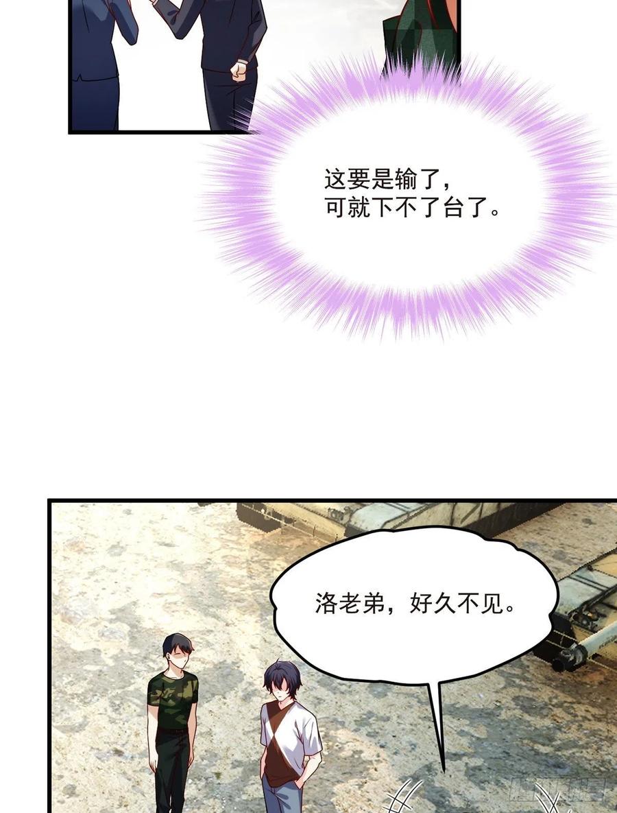 078.血煞？还是血虐？！10