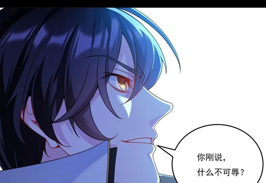 228.真祖组团围剿125