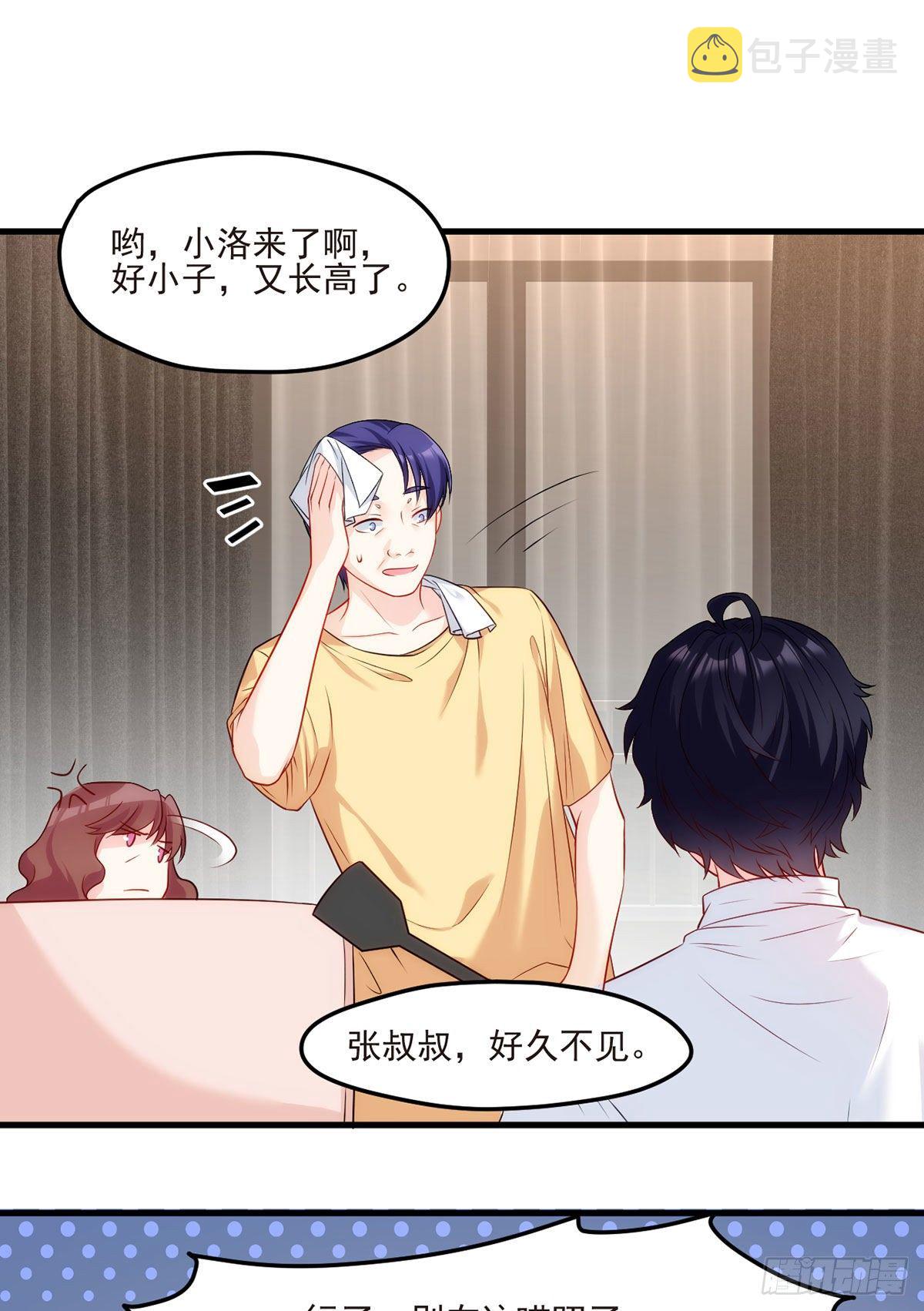 05 重生后再遇前世仇人3