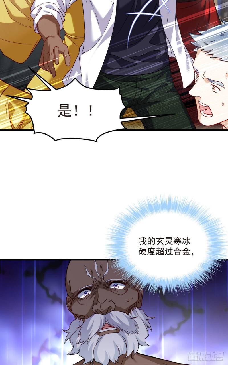 099.蝼蚁，都得死！44