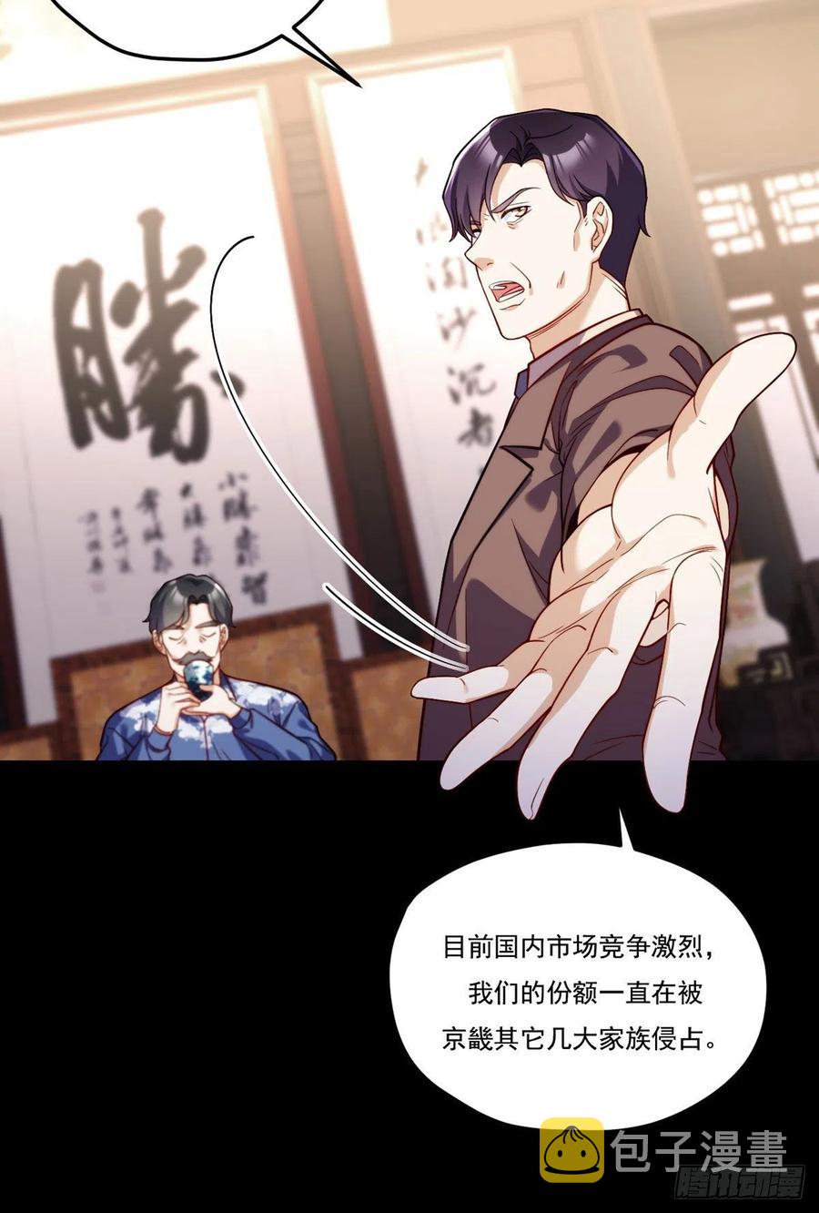 102.母子相认5