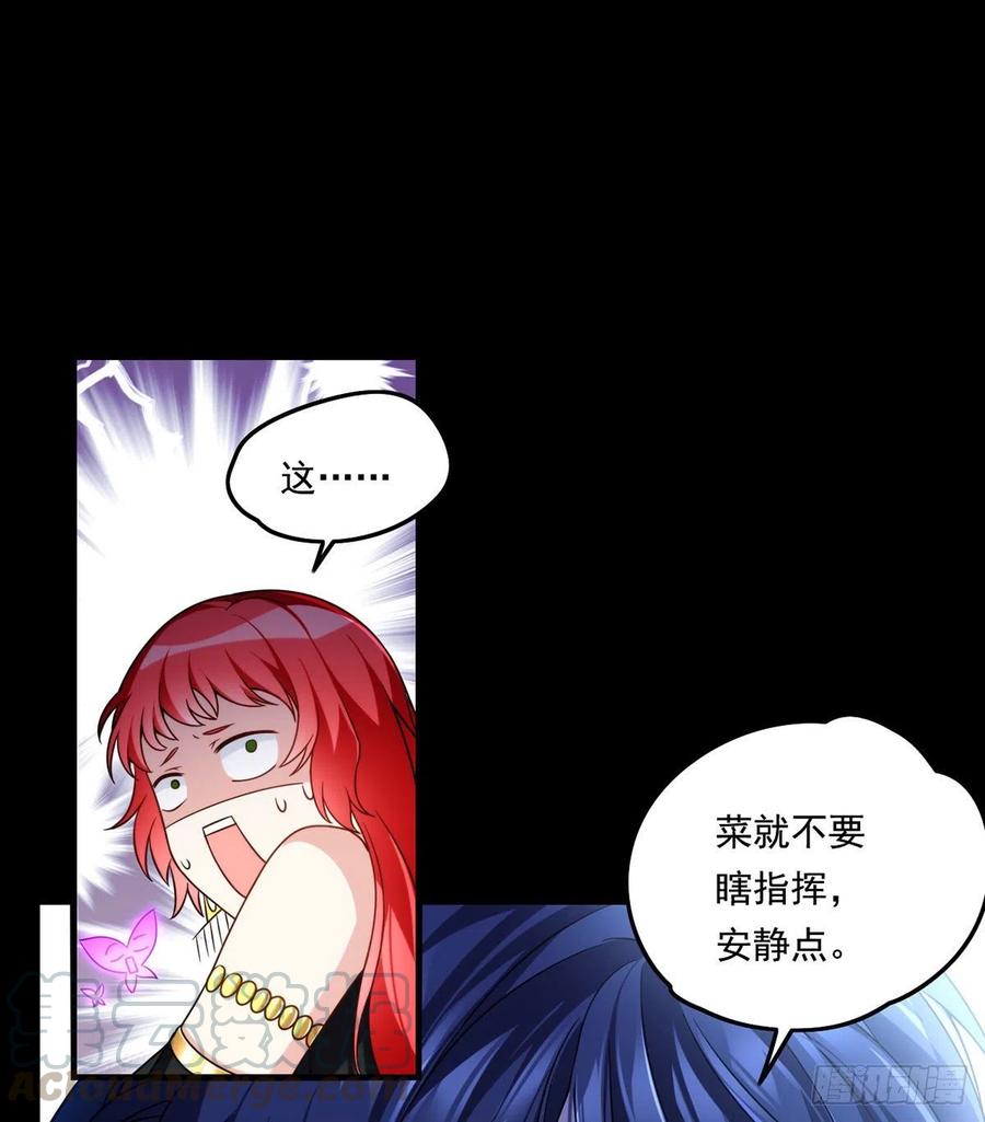 069.以命换命，诛杀血尸王？38