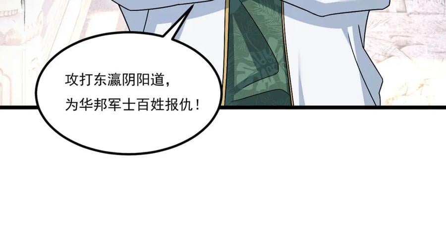 237.各大名山签字画押127