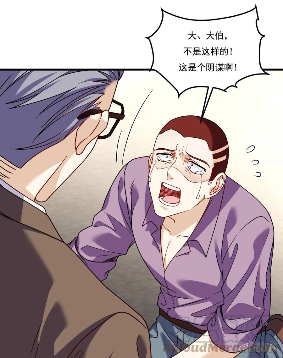 114.第一件礼物18