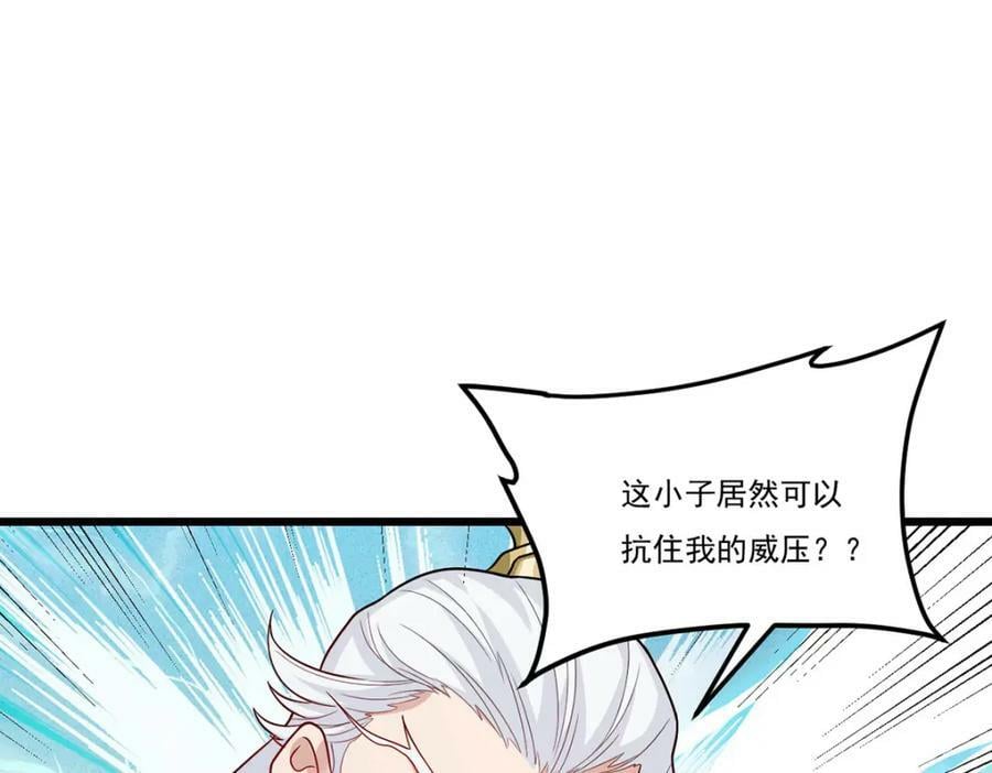 215.神环领域59