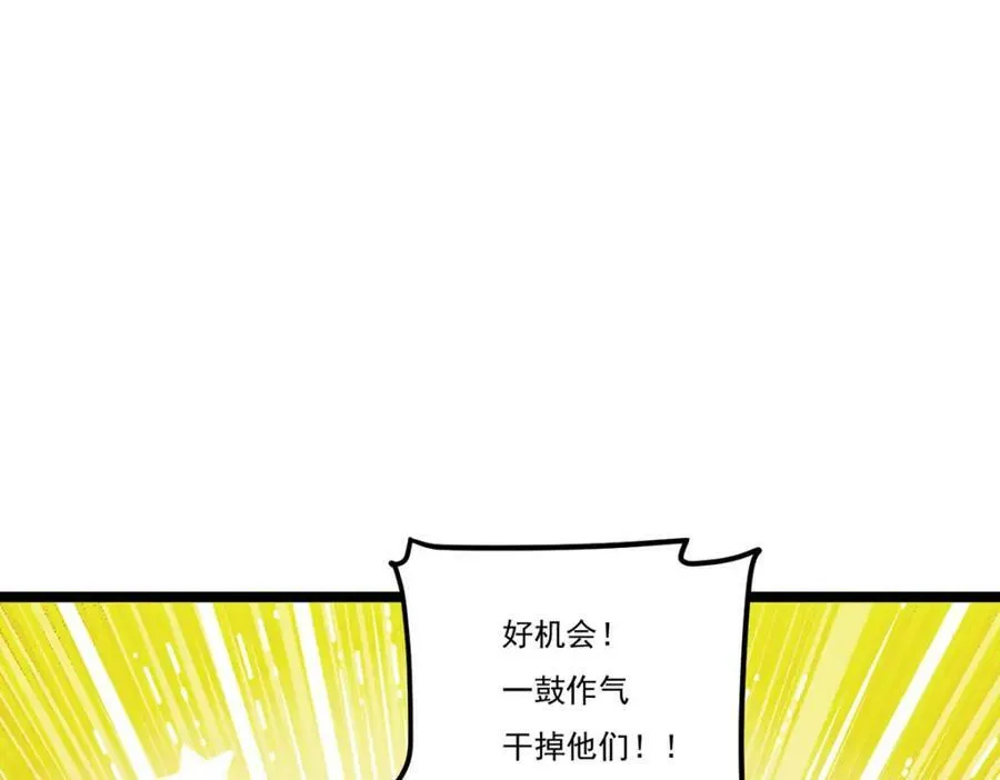 208.王者之名，当如日月！55