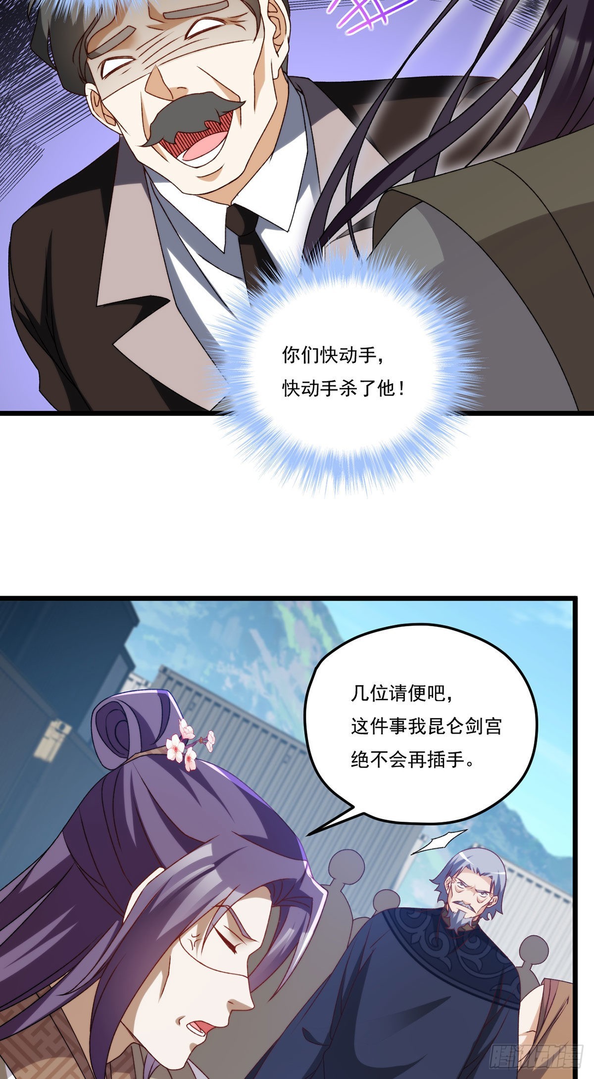 149.洛无极单刀赴会38