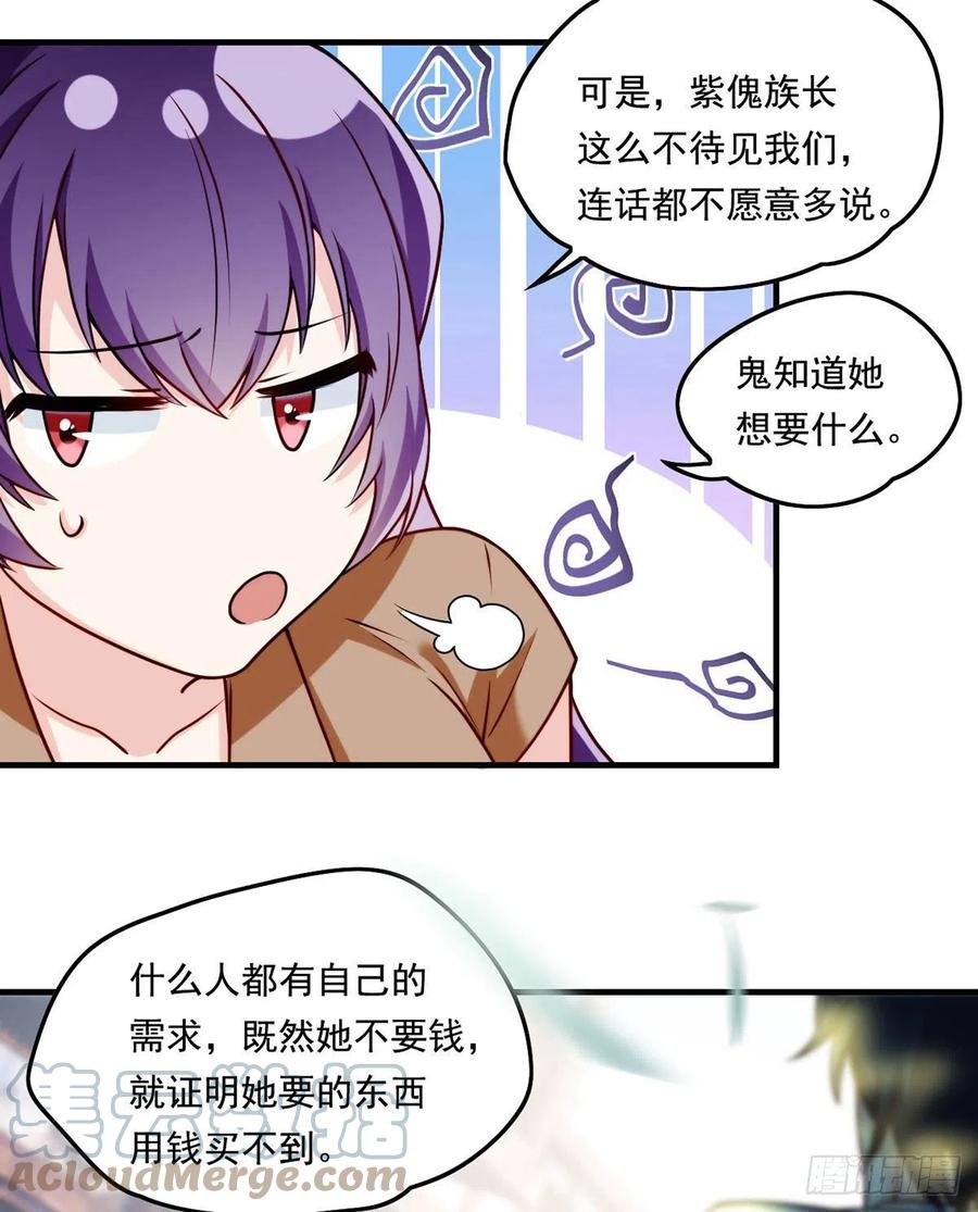 081.你，认识洛阳旭吗？24