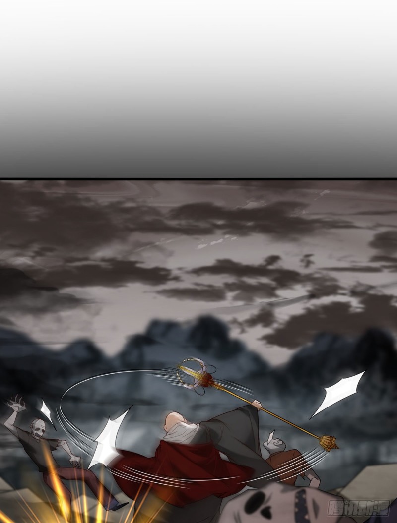 88.出师未捷？伏魔杵断了！7