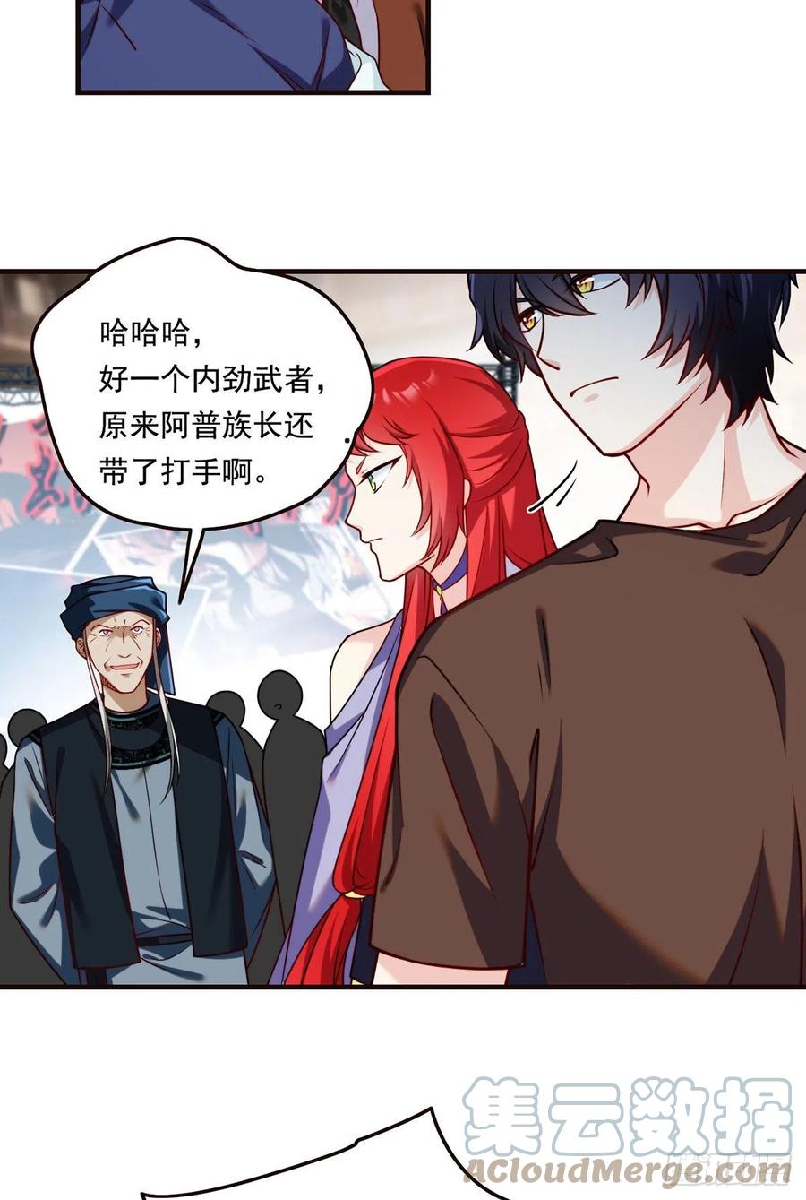 084.年轻辈宗师第一人？20