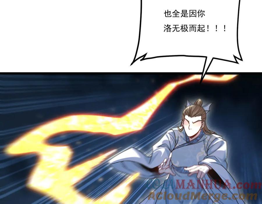 234.不服者，杀！20