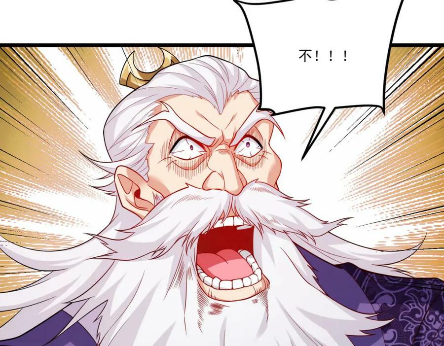 217.锤爆真祖69
