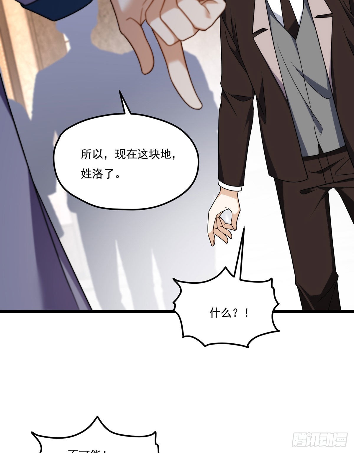 137.现在这里是洛家了22