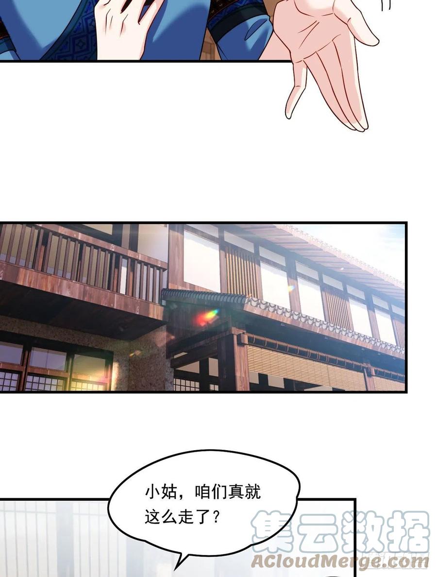 081.你，认识洛阳旭吗？21