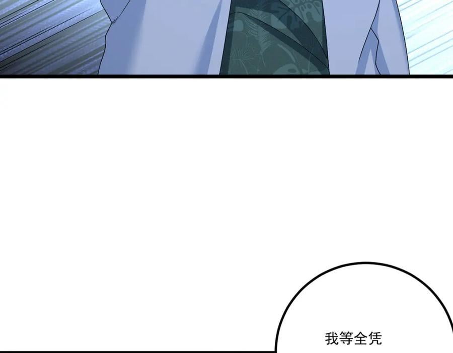 238.攻打极东阴阳道！54