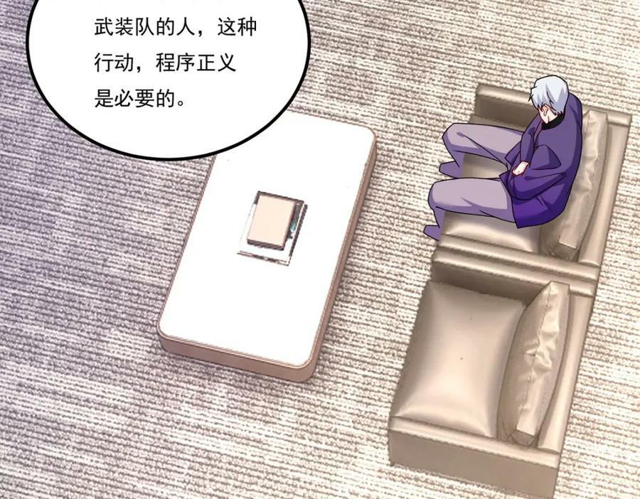 222.后卿传人沈俊凯？22