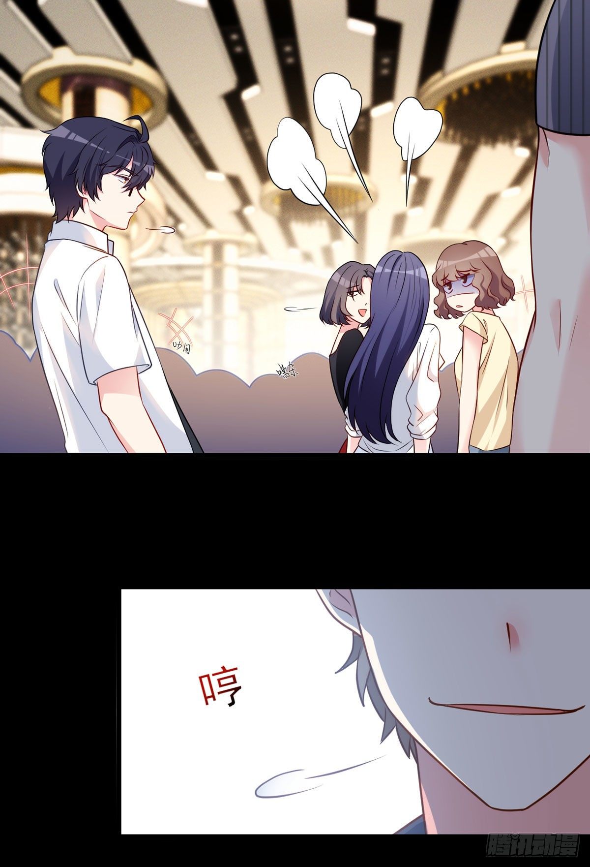 014.前世女友她怒了29