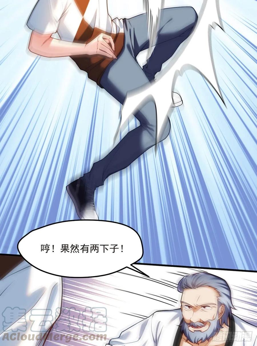 072.考虑好怎么死了吗？27