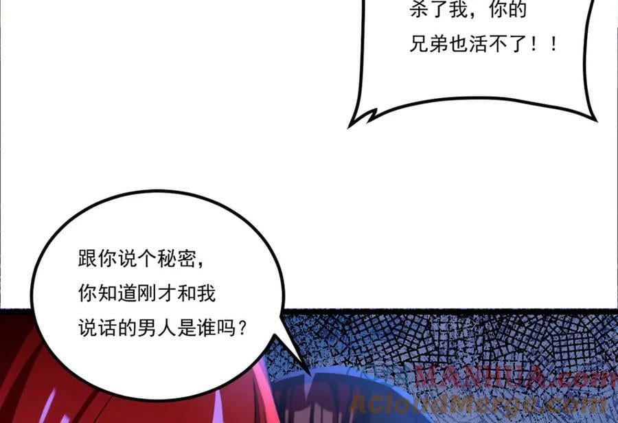 221.世界将为之震颤！88