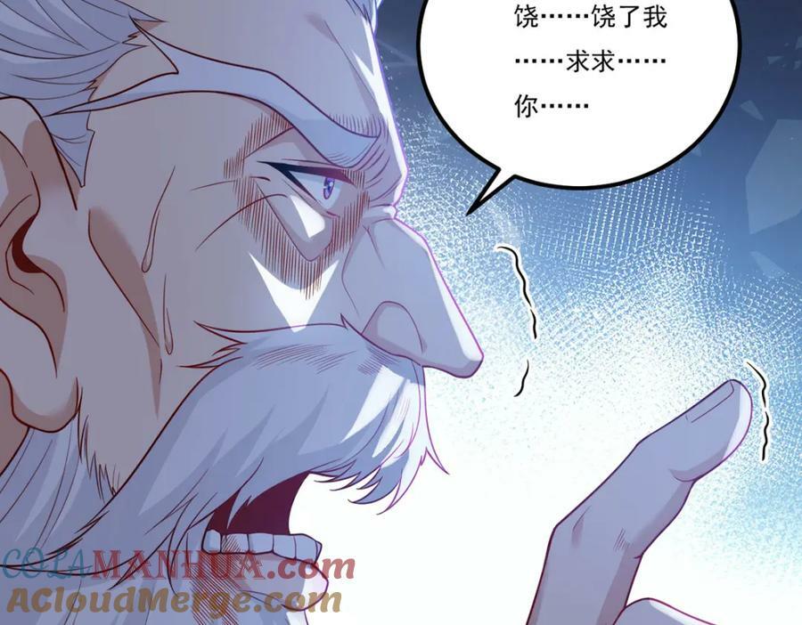 217.锤爆真祖56