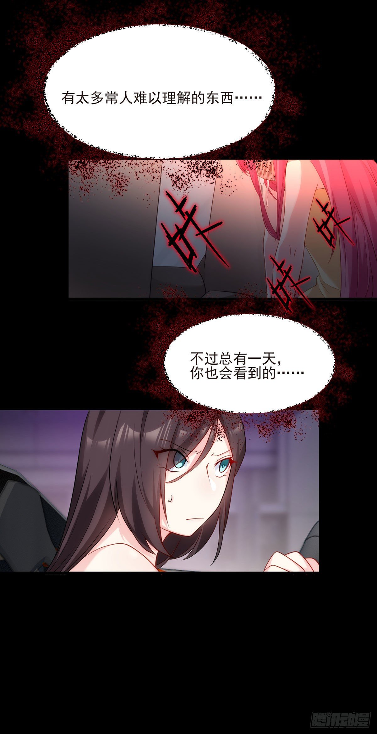 07.大佬眼中的世界23