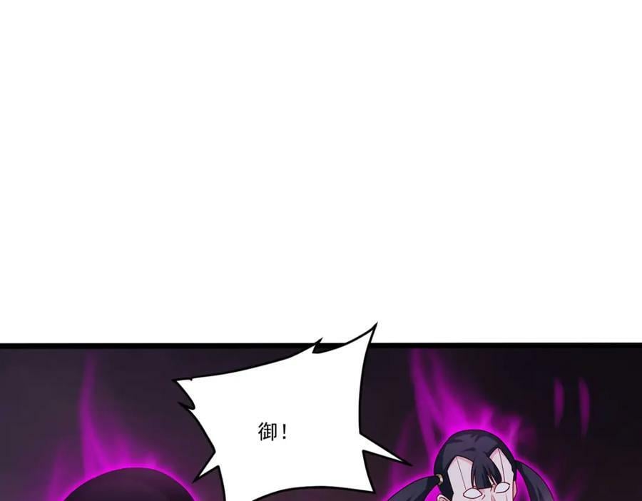 207.至邪之术：朔晦阵！127
