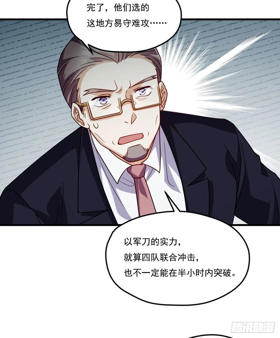125.血煞大逆袭22
