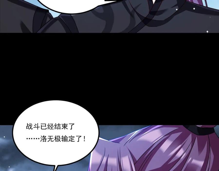 236.战时突破，天降神环！43