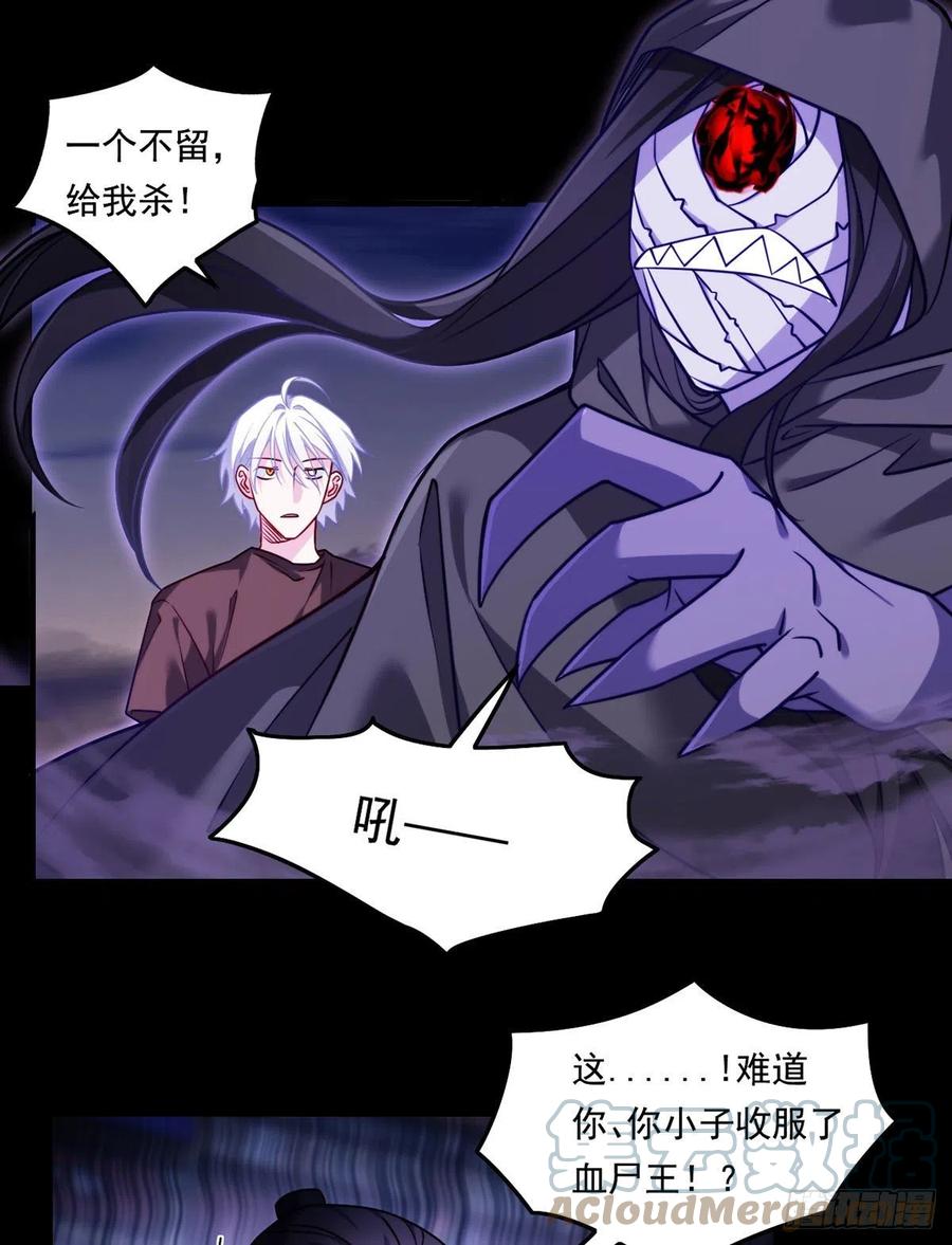 093.太皇经·镜像手28
