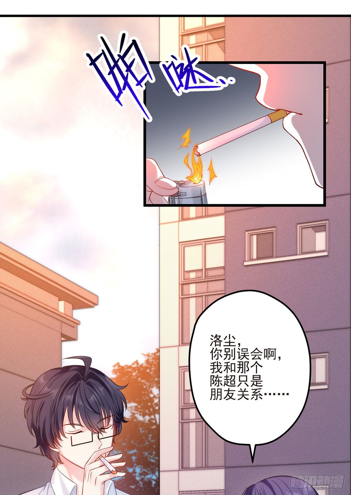 06 先收点小利息1