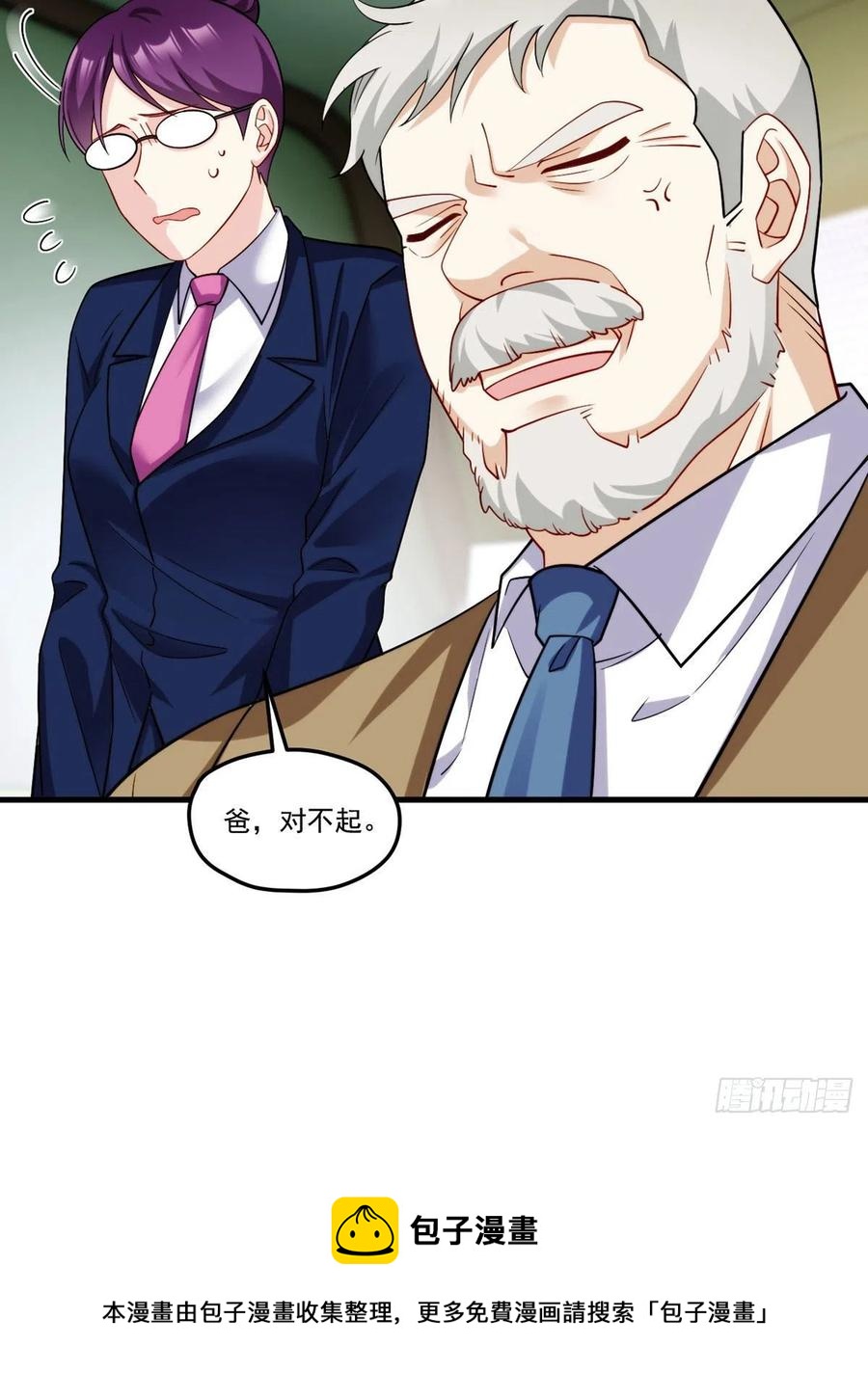 125.血煞大逆袭40