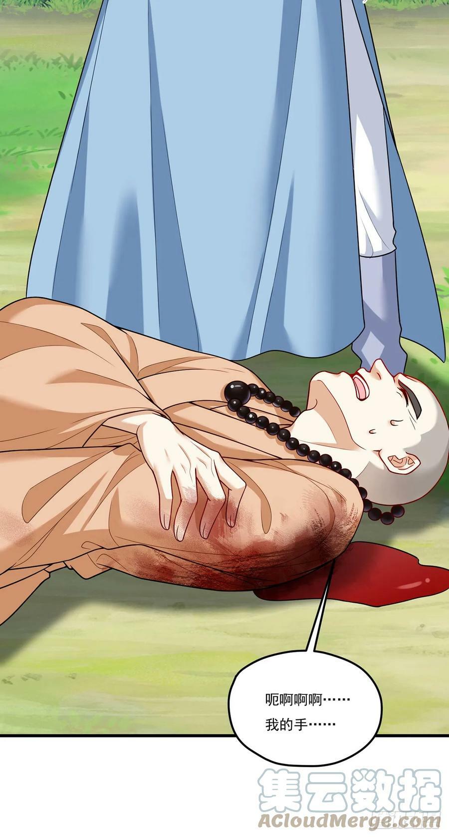 198.周倩被陷害？27