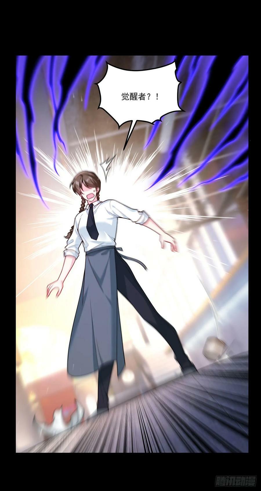 198.周倩被陷害？40