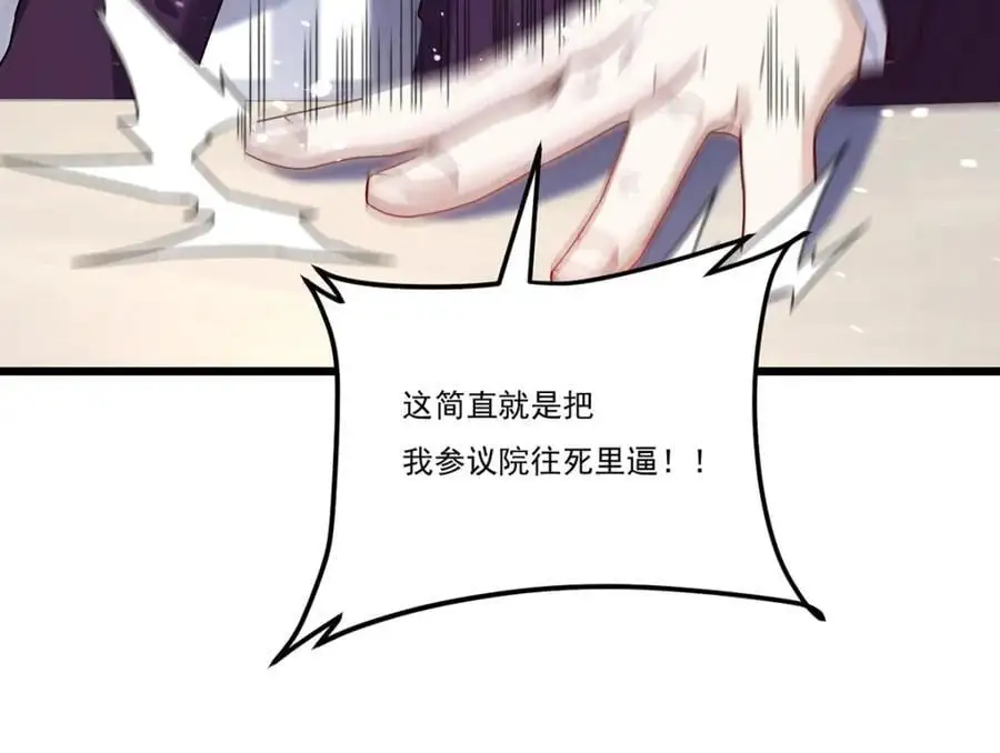 247.识相的参议院23