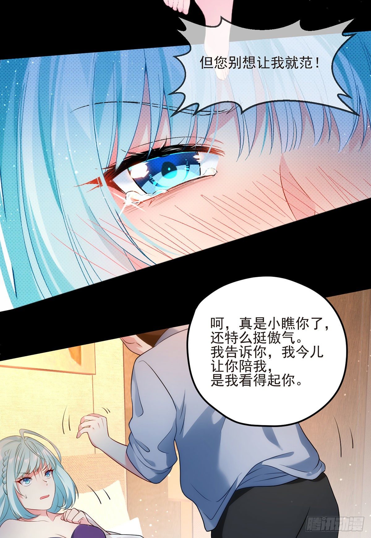 07.大佬眼中的世界38