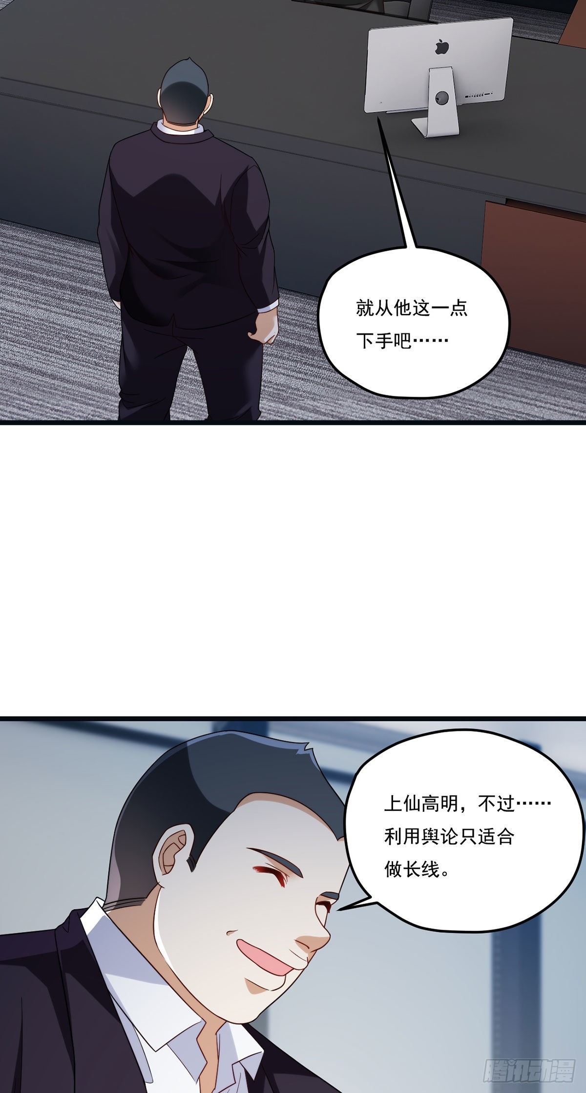 163.狼王追击杀子凶手17
