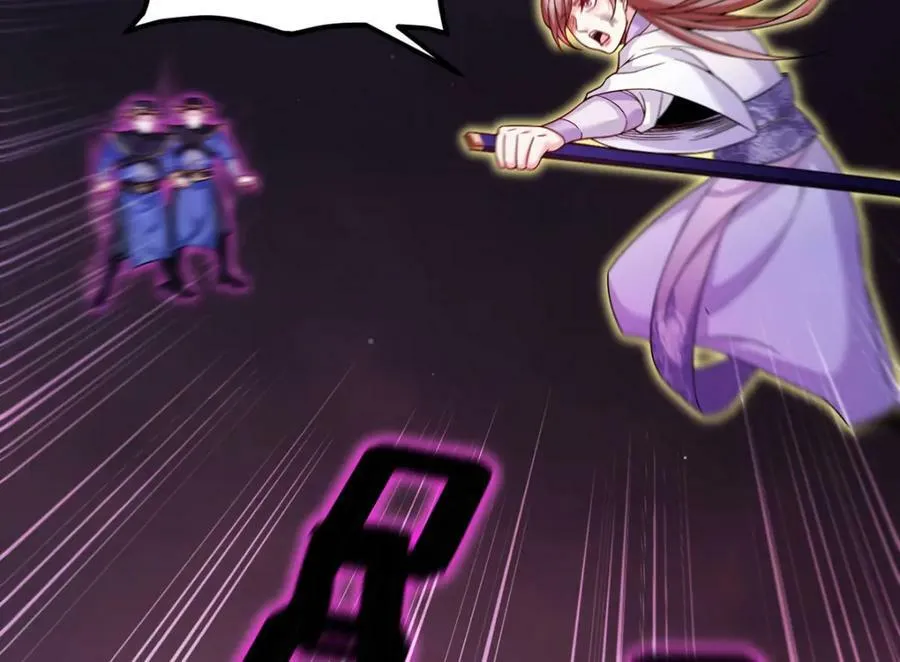 208.王者之名，当如日月！143