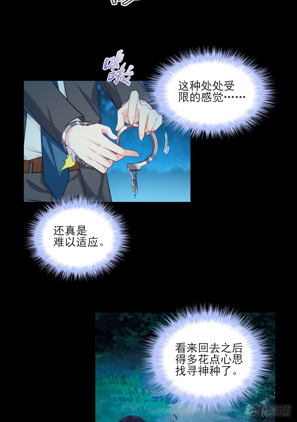 025.的士惊魂18