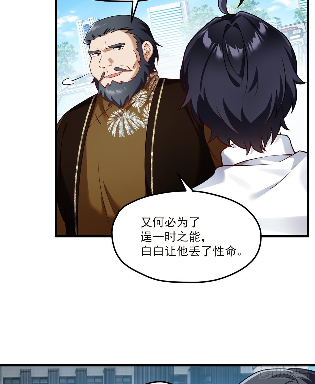 46.营救现场，八极门横插一杠17
