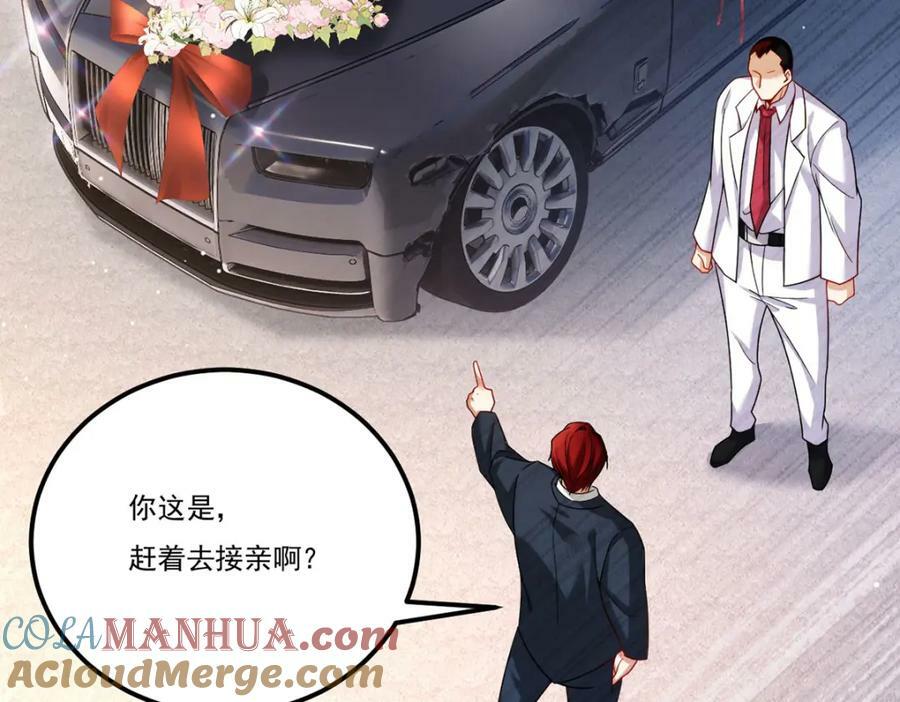 220.血虎大婚，血煞齐上阵！64
