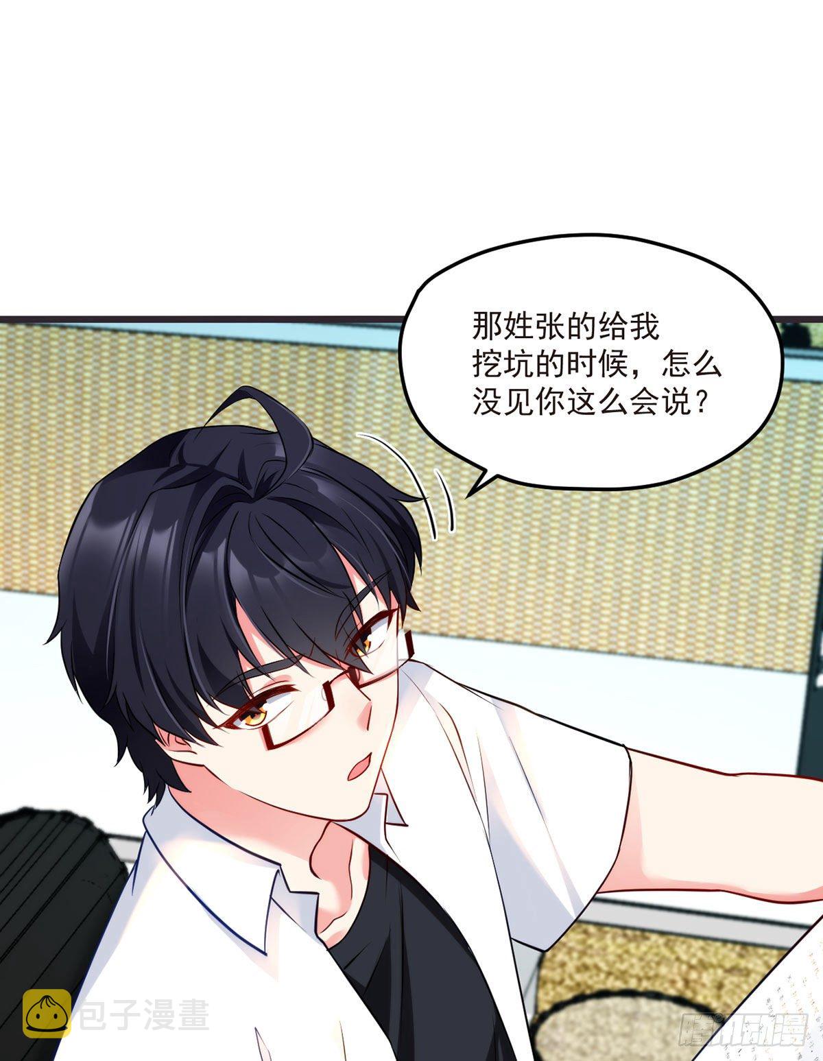 012.这单生意成了！33