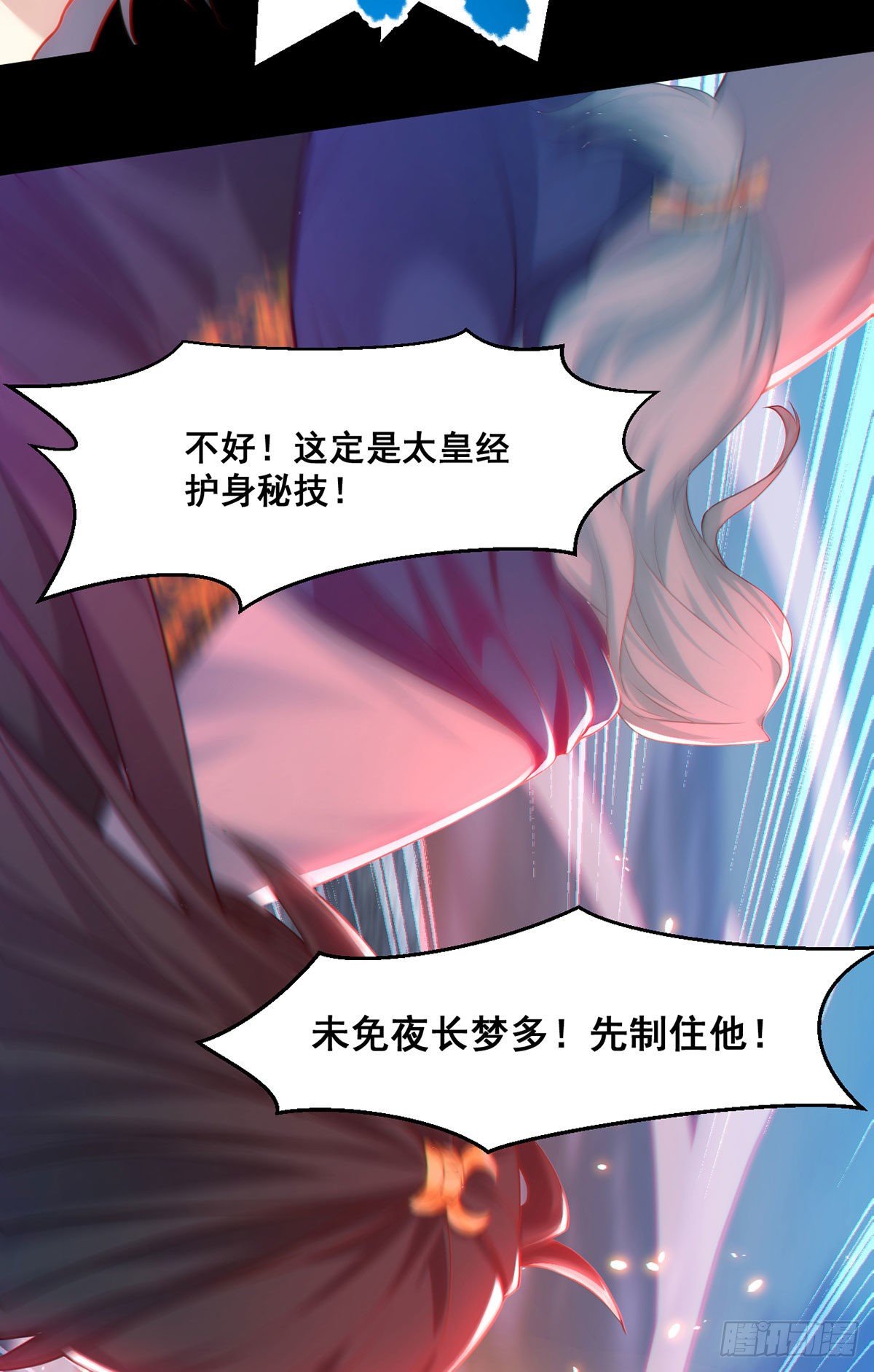 01 仙域归来，满级重生57