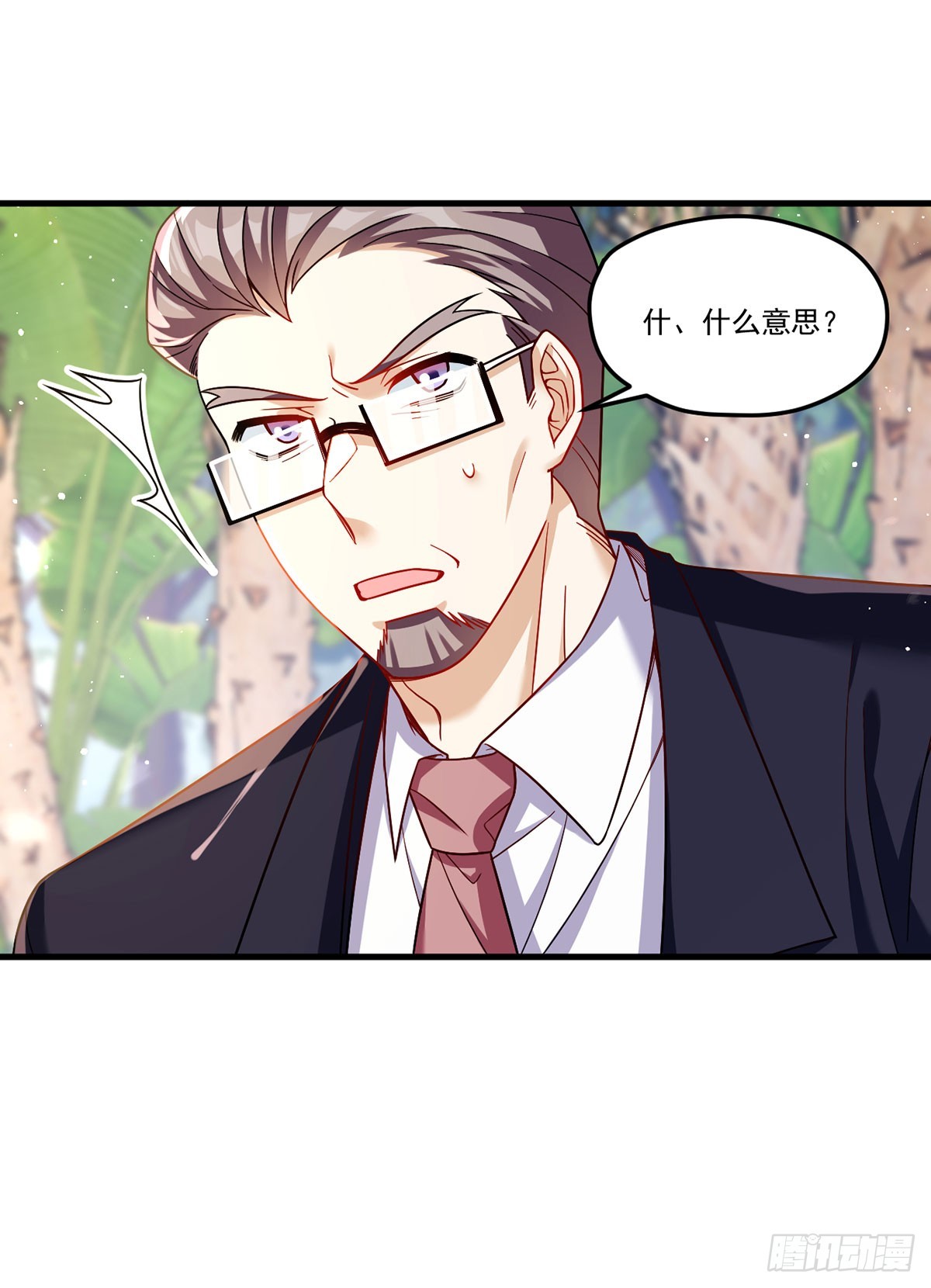 184.神眼动了！！23